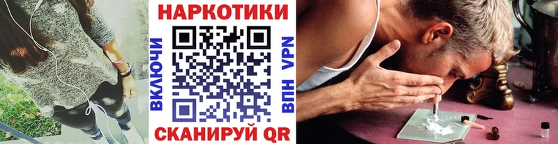 Псилоцибиновые грибы Новоульяновск