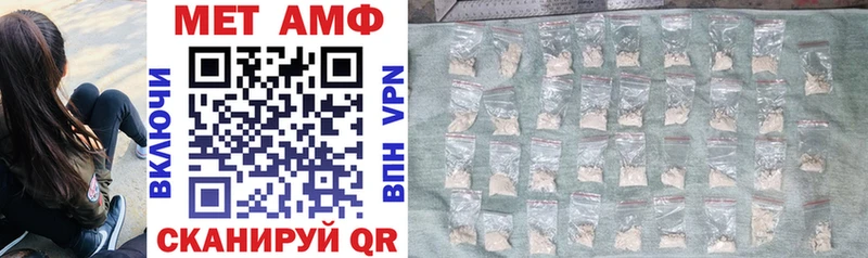 закладки  Новоульяновск  mega как зайти  Amphetamine 97% 