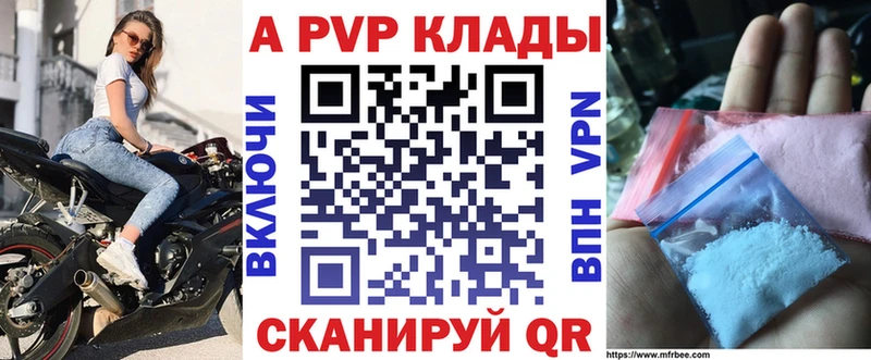 Alpha PVP СК ОМГ ОМГ ССЫЛКА Новоульяновск
