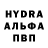 Alpha PVP Соль snekl0