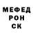 Кодеин Purple Drank Cana Piskoha
