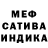Alpha PVP крисы CK Aurore Triou
