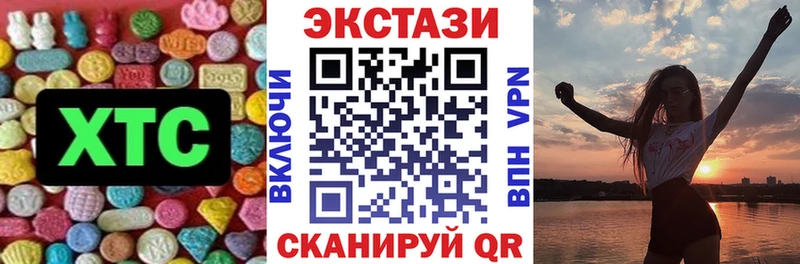 Экстази таблы  даркнет сайт  MEGA онион  нарко площадка телеграм  Новоульяновск 