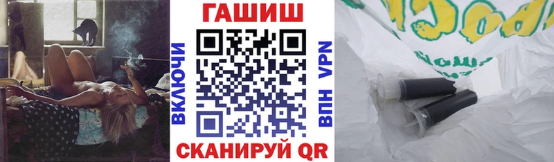 ГАШ Cannabis Новоульяновск