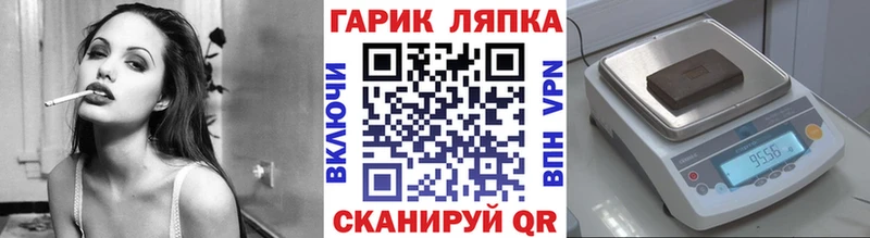 Гашиш Ice-O-Lator  Новоульяновск 