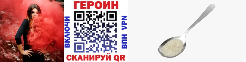 сколько стоит  Новоульяновск  ГЕРОИН афганец 