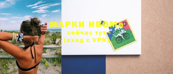 кокаин Аркадак