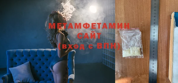 меф VHQ Армянск