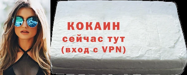 кокаин Арсеньев