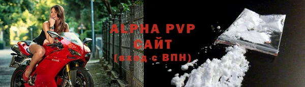 кокаин Арсеньев
