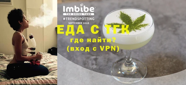 кокаин Арсеньев