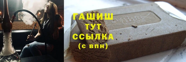 кокаин Арсеньев