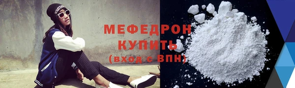 меф VHQ Армянск