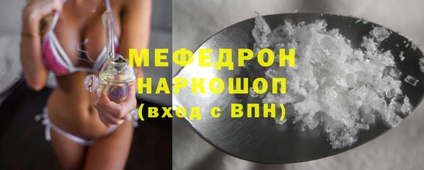 кокаин Арсеньев