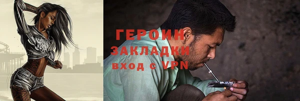 кокаин Аркадак