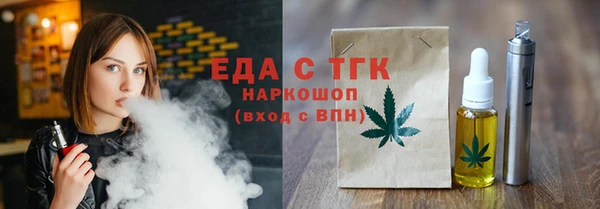 кокаин Арсеньев