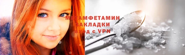 меф VHQ Армянск