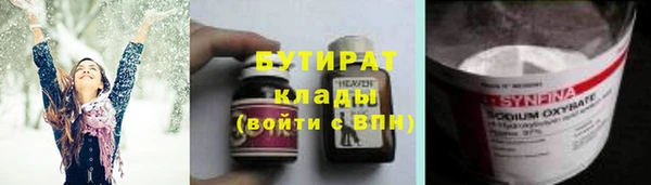 кокаин Арсеньев