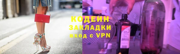 меф VHQ Армянск