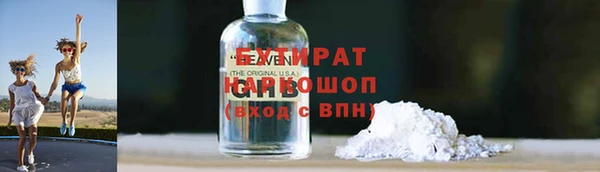 кокаин Аркадак