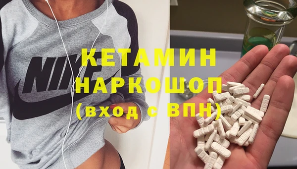 кокаин Арсеньев