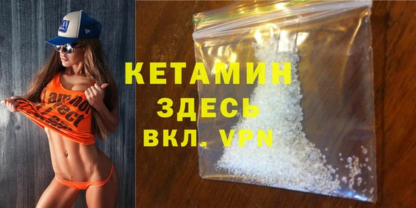 кокаин Арсеньев