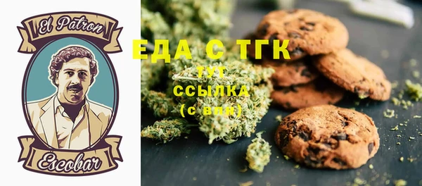 меф VHQ Армянск