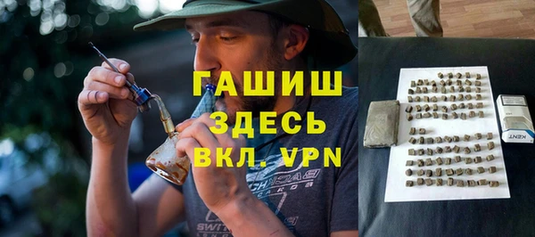 меф VHQ Армянск