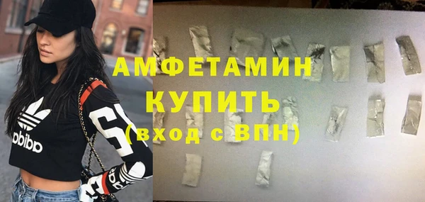 меф VHQ Армянск