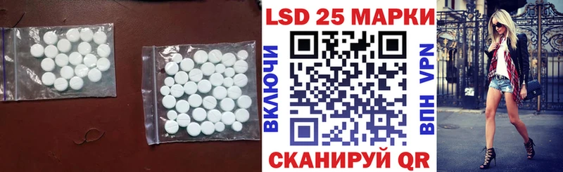 Лсд 25 экстази ecstasy  omg ССЫЛКА  Новоульяновск  купить  цена 