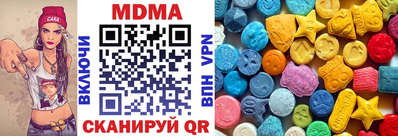 МДМА VHQ hydra рабочий сайт Новоульяновск