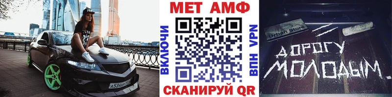 закладки  Новоульяновск  кракен зеркало  МЕТАМФЕТАМИН Methamphetamine 