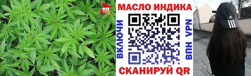 гидра зеркало  Новоульяновск  Дистиллят ТГК жижа 